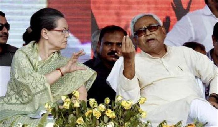 सोनिया ने महागठबंधन को बचाने के लिए लालू और नीतीश से की बात 