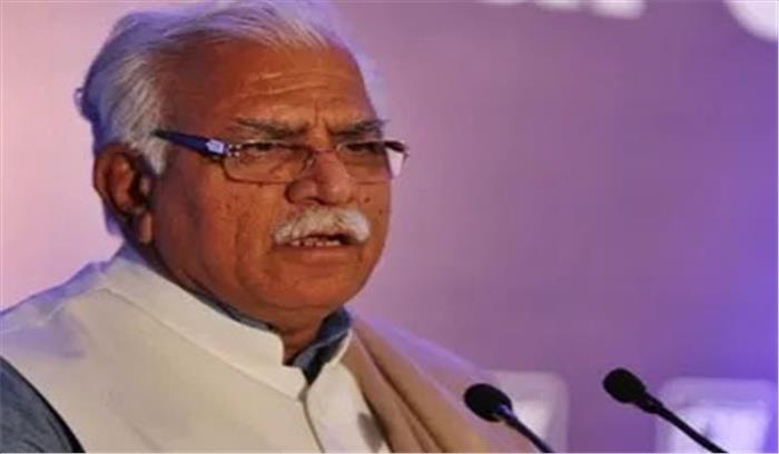 हरियाणा के मुख्यमंत्री बिना शर्त माफी मांगें : कांग्रेस