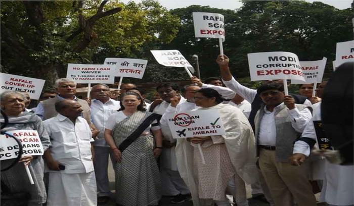 राफेल विमान सौदे की जांच की मांग को लेकर सोनिया गांधी के नेतृत्व में विपक्ष ने किया प्रदर्शन