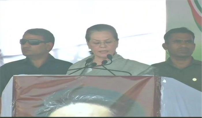 पीएम मोदी पर कांग्रेस मुक्त भारत का भूत सवार: सोनिया गांधी