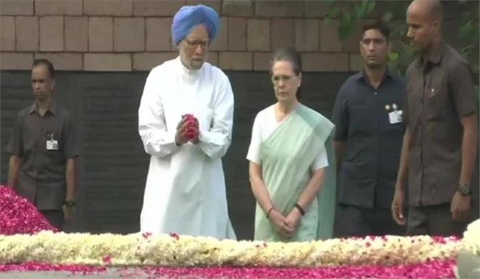 सोनिया, प्रणब, मनमोहन सहित कई नेताओं ने राजीव गांधी को किया याद