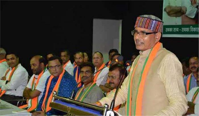 सोनिया को अनुच्छेद 370 पर अपनी राय स्पष्ट करनी चाहिए : शिवराज