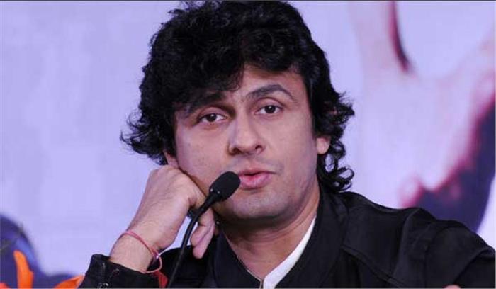 राजनीति के लिए तैयार नहीं हूं  सोनू निगम