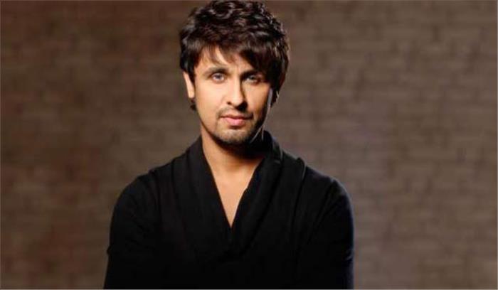 खुद के लिए कभी कोई फिल्म नहीं बनाई : सोनू निगम