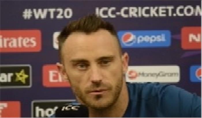 धोनी की अंतर्राष्ट्रीय कप्तानों को शामिल करने की रणनीति चेन्नई के लिए मददगार रही : डु प्लेसिस