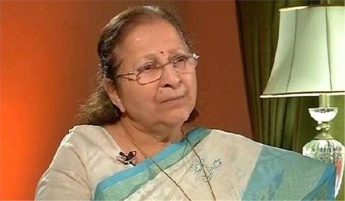 इंदौर में दक्षिण एशियाई देशों के लोकसभा अध्यक्षों का शिखर सम्मेलन