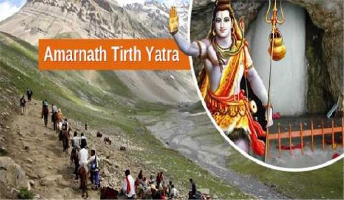 अमरनाथ गुफा के दर्शन के लिए 132 श्रद्धालुओं का जत्था रवाना