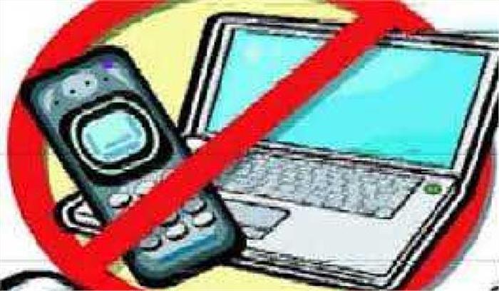 अनंतनाग : सुरक्षा कारणों से मोबाइल और इंटरनेट सेवाएं स्थगित