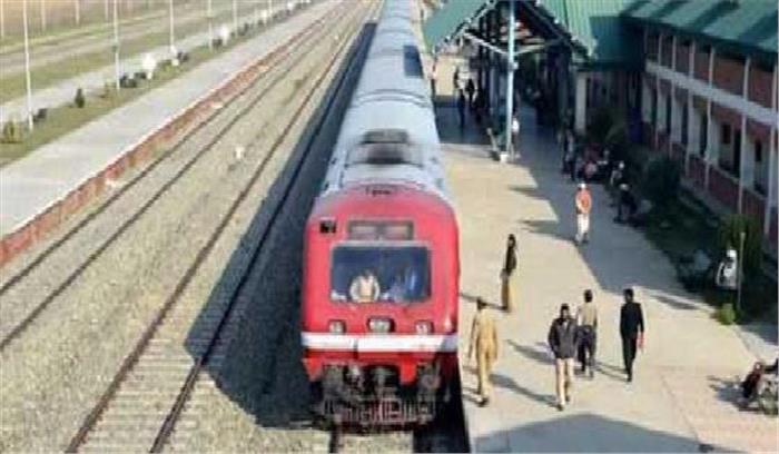 उत्तरी कश्मीर में सुरक्षा कारणों से रेल सेवा स्थगित