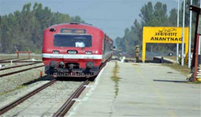 पुलवामा: सुरक्षा कारणों से रेल सेवाएं निलंबित पुलवामा: सुरक्षा कारणों से रेल सेवाएं निलंबित
