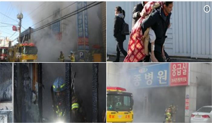 दक्षिण कोरिया के अस्पताल में आग लगी, 41 की मौत दक्षिण कोरिया के अस्पताल में आग लगी, 41 की मौत