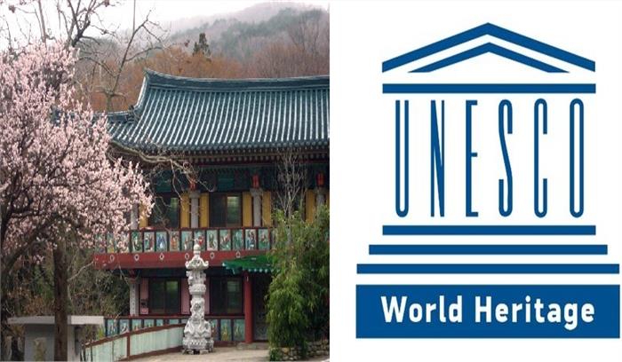 दक्षिण कोरिया के चार बौद्ध मंदिर यूनेस्को विश्व विरासत सूची में शामिल दक्षिण कोरिया के चार बौद्ध मंदिर यूनेस्को विश्व विरासत सूची में शामिल