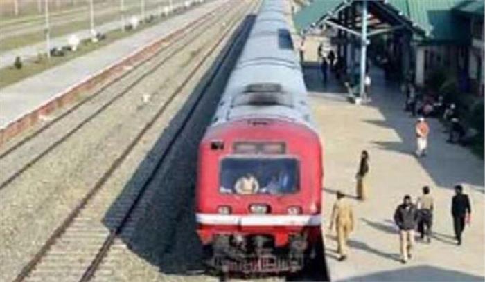 दक्षिण कश्मीर: सुरक्षा कारणों से रेल सेवाएं स्थगित