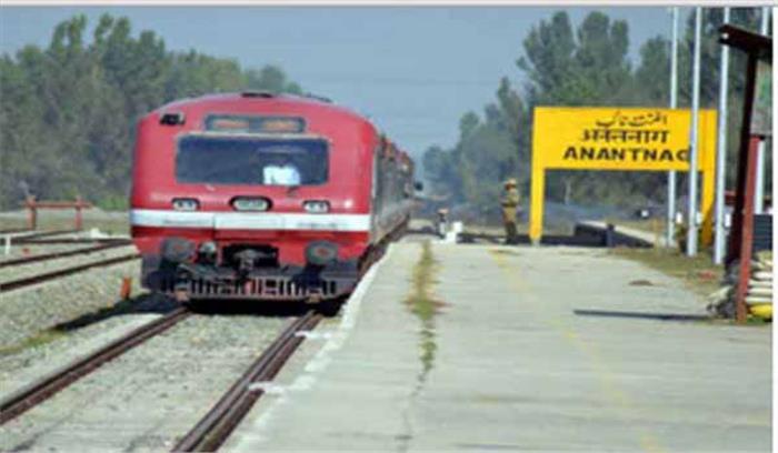 ​​​​​​​ सुरक्षा कारणों से ट्रेन सेवाएं स्थगित