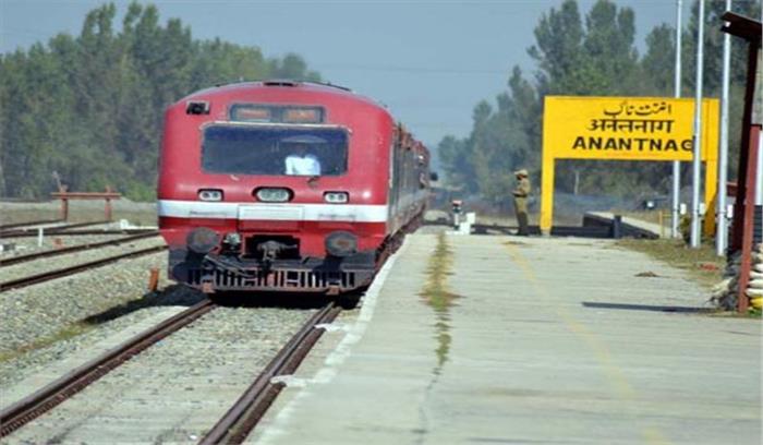 दक्षिणी कश्मीर में सुरक्षा कारणों से ट्रेन सेवा स्थगित