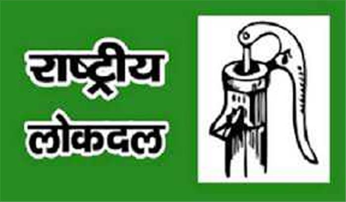 सपा से दोस्ती पर कोई आंच नहीं : रालोद