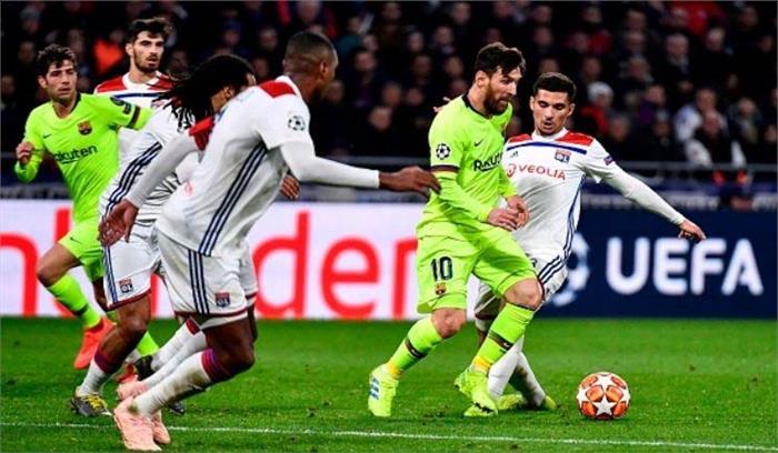 चैम्पियंस लीग : एफसी बार्सिलोना ने ओलिम्पिक ल्योन के खिलाफ गोलरहित ड्रॉ खेला