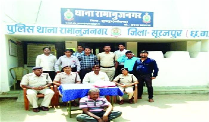 दो किलो गांजा सहित आरोपी गिरफ्तार