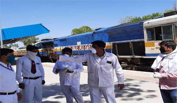 विशेष रेलगाड़ी से गई चिकित्सा टीम ने रेल कर्मचारियों की जांच की