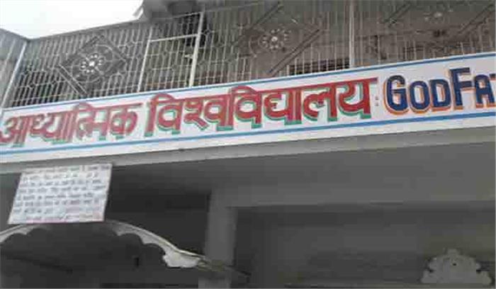 फर्रूखाबाद स्थित वीरेन्द्र देव के दो आश्रमों पर छापा, 40 से अधिक युवती बरामद