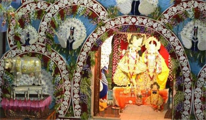 वृंदावन के चार मंदिरों में दिन में मनाया जाता है कृष्ण जन्मोत्सव