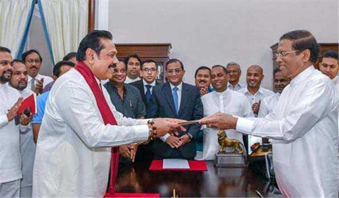 श्रीलंका : विक्रमसिंघे सरकार गिरी, महिंदा राजपक्षे बने नए प्रधानमंत्री श्रीलंका : विक्रमसिंघे सरकार गिरी, महिंदा राजपक्षे बने नए प्रधानमंत्री