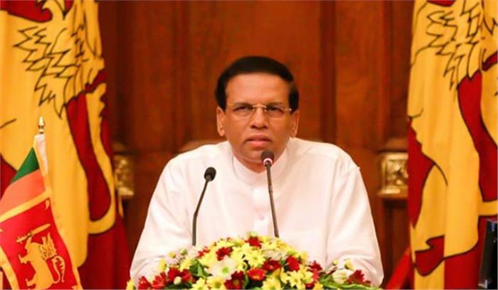  श्रीलंका के राष्ट्रपति मैत्रिपाला सिरिसेना ने हटाया आपातकाल