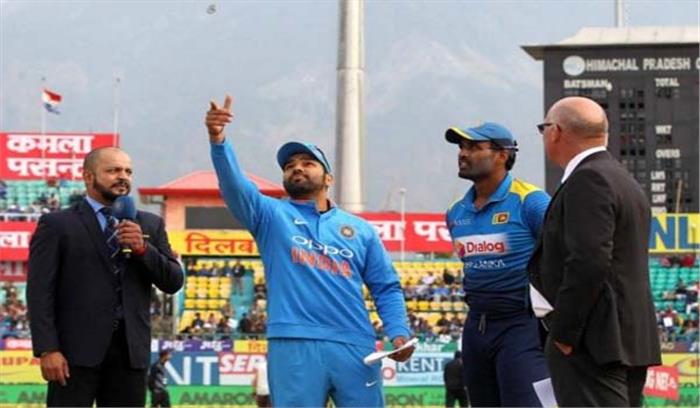 मोहाली वनडे : श्रीलंका ने टॉस जीत कर लिया गेंदबाजी का फैसला