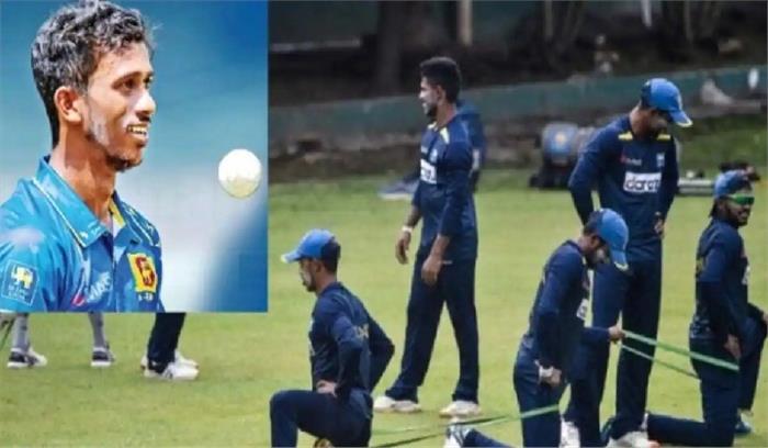 श्रीलंका क्रिकेट टीम के तेज गेंदबाज शिरन फर्नांडो ने दी कोरोना को मात