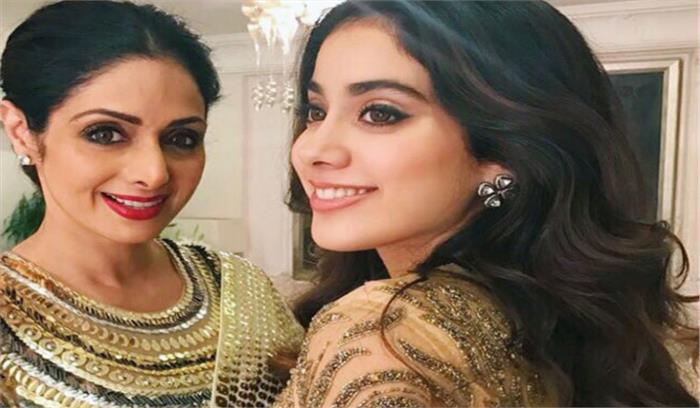 जाह्नवी कपूर ने लिखा मां श्रीदेवी के नाम इमोशनल लेटर