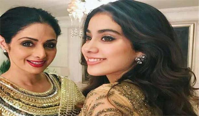 मां ने कहा था कि मैं चेहरे पर कुछ भी न लगाऊं: जाह्न्वी