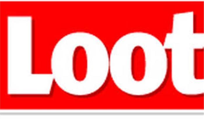 बीकानेर में किराना व्यापारी से लगभग पांच लाख रुपए लूटे