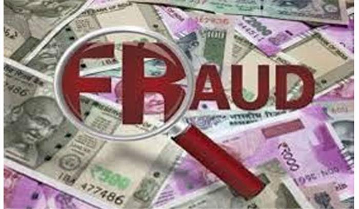 एमबीबीएस में प्रवेश दिलाने के नाम पर साढ़े आठ लाख रुपए की ठगी