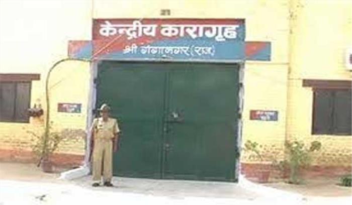 श्रीगंगानगर जिला कारागृह में कैदी ने किया आत्महत्या का प्रयास