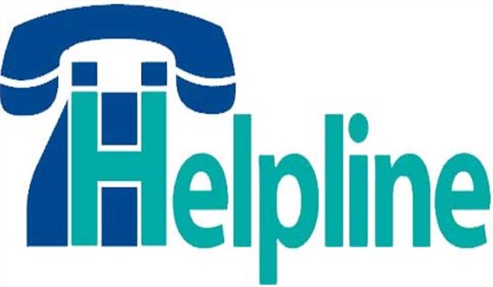 जम्मू-कश्मीर: राज्य से बाहर के छात्रों के लिए हेल्पलाइन नंबर जारी