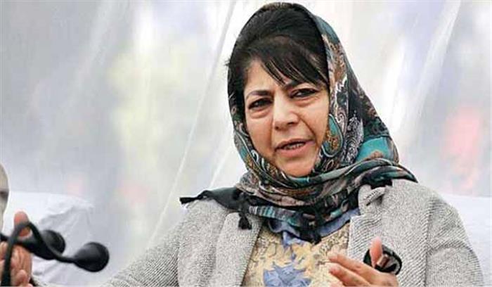 केंद्र अब सीबीआई व एनआईए के दुरुपयोग को रोके: महबूबा मुफ्ती केंद्र अब सीबीआई व एनआईए के दुरुपयोग को रोके: महबूबा मुफ्ती