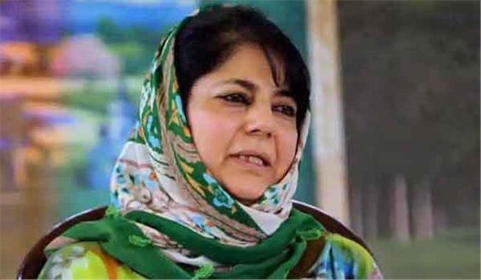 सैम पित्रोदा की टिप्पणी कांग्रेस के लिए ‘सेल्फ गोल’ जैसी: महबूबा सैम पित्रोदा की टिप्पणी कांग्रेस के लिए ‘सेल्फ गोल’ जैसी: महबूबा