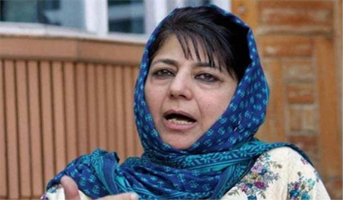 महबूबा मुफ्ती ने केंद्र सरकार के निर्णय का किया स्वागत