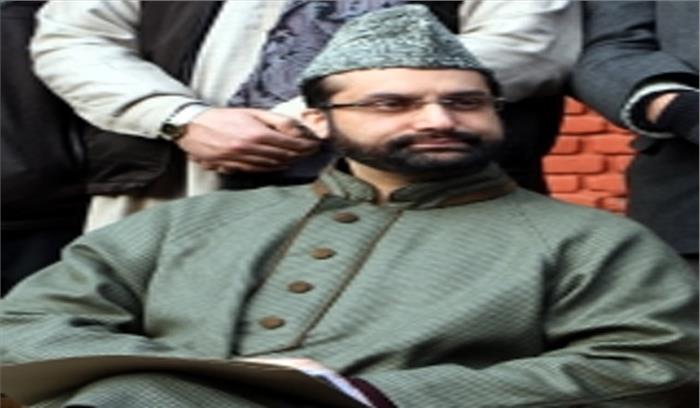 श्रीनगर: हुर्रियत की बैठक पर प्रशासन ने लगाई रोक