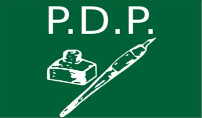 पीपल्स डेमोक्रेटिक पार्टी से दो नेता निष्कासित