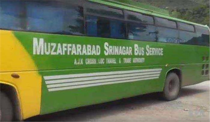 ईद के मद्देनजर कारवां-ए-अमन बस आज रद्द