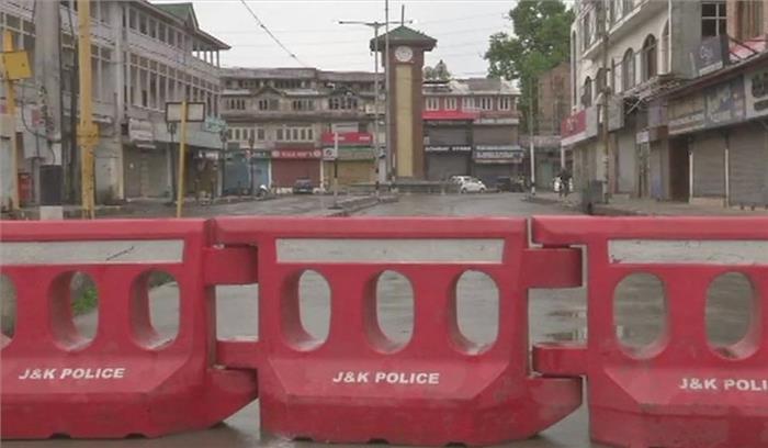 श्रीनगर में अलगाववादियों द्वारा बुलाए गए विरोध प्रदर्शन को रोकने के लिए प्रतिबंध