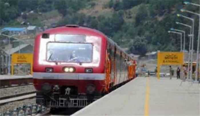 सुरक्षा कारणों से घाटी में बंद रेल सेवा आज से शुरू