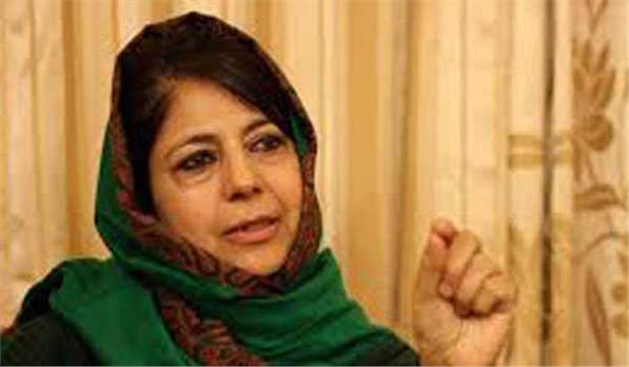 जर्सी बदलने की वजह से विश्व कप क्रिकेट में हारा भारत : महबूबा जर्सी बदलने की वजह से विश्व कप क्रिकेट में हारा भारत : महबूबा