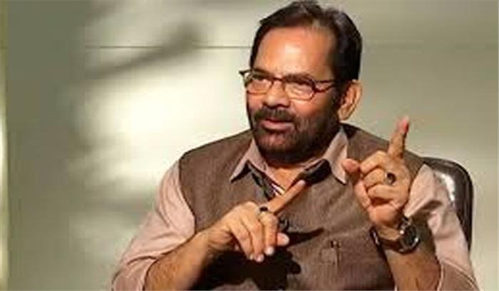 कश्मीर को किसी की नजर लग गई थी : नकवी