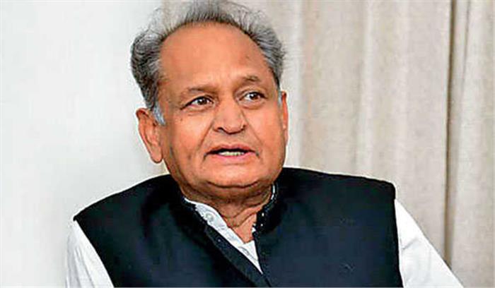 राज्यों को मजबूत करने के लिए अत्यावश्यक कदम उठाए केन्द्र : गहलोत