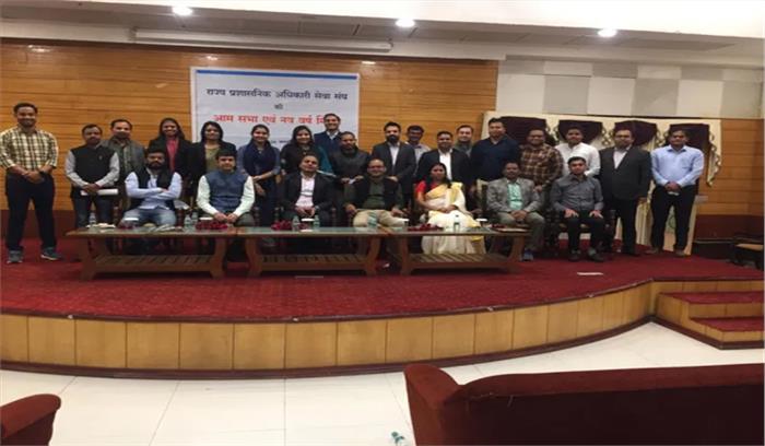 राज्य प्रशासनिक संघ की बैठक में लकड़ा की गिरफ्तारी का विरोध