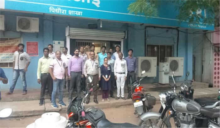 पिथौरा में बैंक कर्मियों ने किया प्रदर्शन
