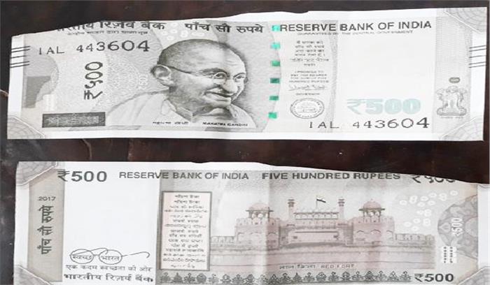 एटीएम से निकल रहें हैं  कटे फटे नोट