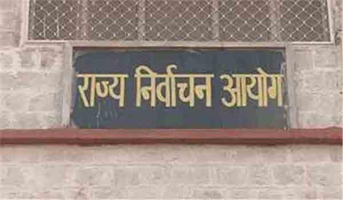 राज्य निर्वाचन आयोग में प्रशिक्षु डिप्टी कलेक्टर्स का प्रशिक्षण तीन अगस्त को
